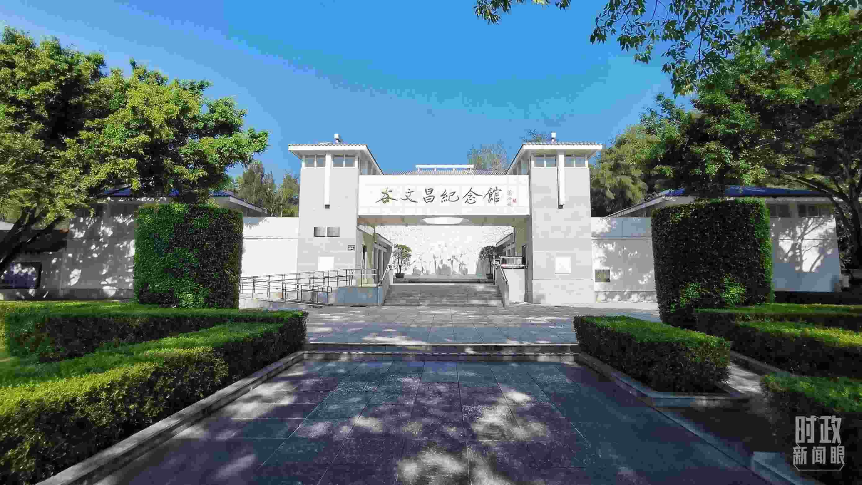 △谷文昌紀(jì)念館。（總臺央視記者范一鳴拍攝）