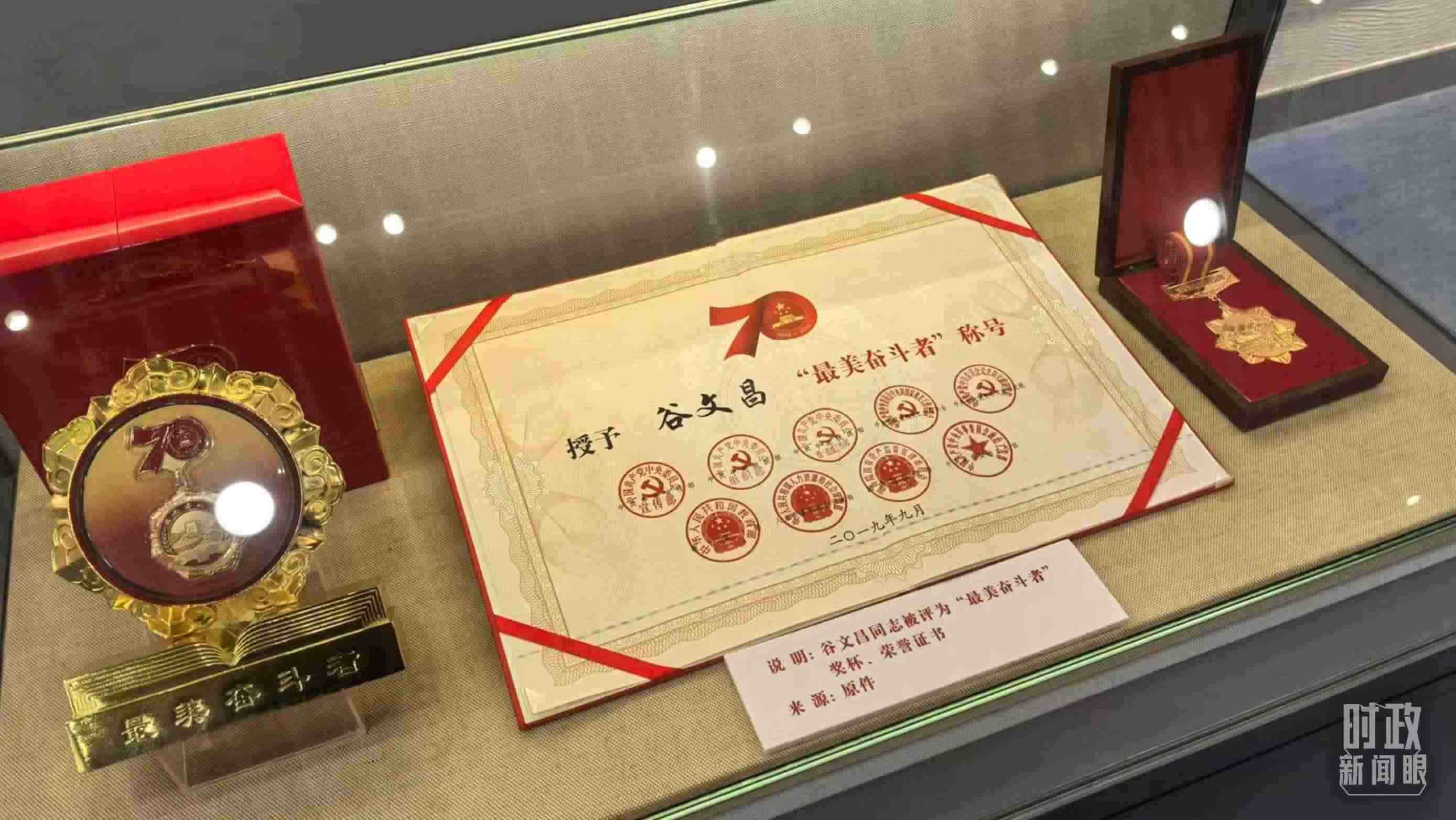 △谷文昌紀(jì)念館內(nèi)展陳。（總臺央廣記者潘毅拍攝）