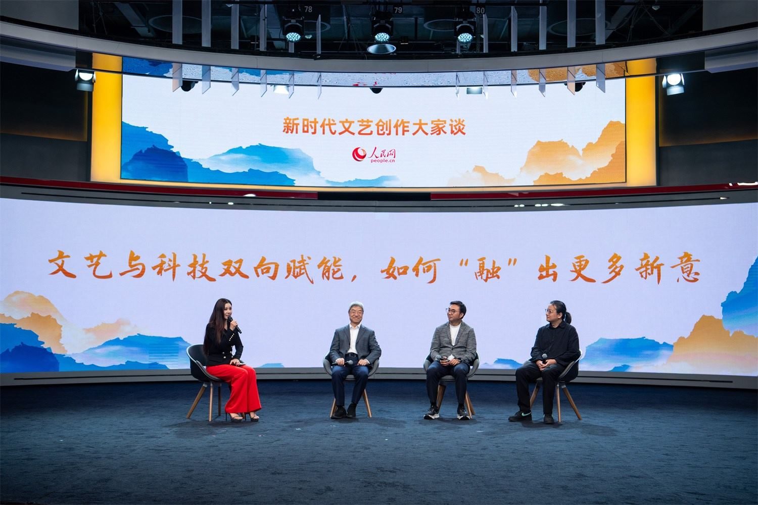 趙聲良、于洲、王志鷗與主持人李小萌對(duì)話(huà)。人民網(wǎng)記者 翁奇羽攝