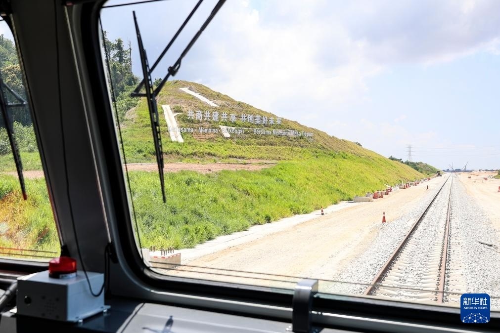 5月6日，在馬來西亞彭亨州馬東鐵項目沿途的山坡上，兩行中文和馬來文大字“共商共建共享，共創(chuàng)美好未來”映入眼簾。新華社記者 程一恒 攝