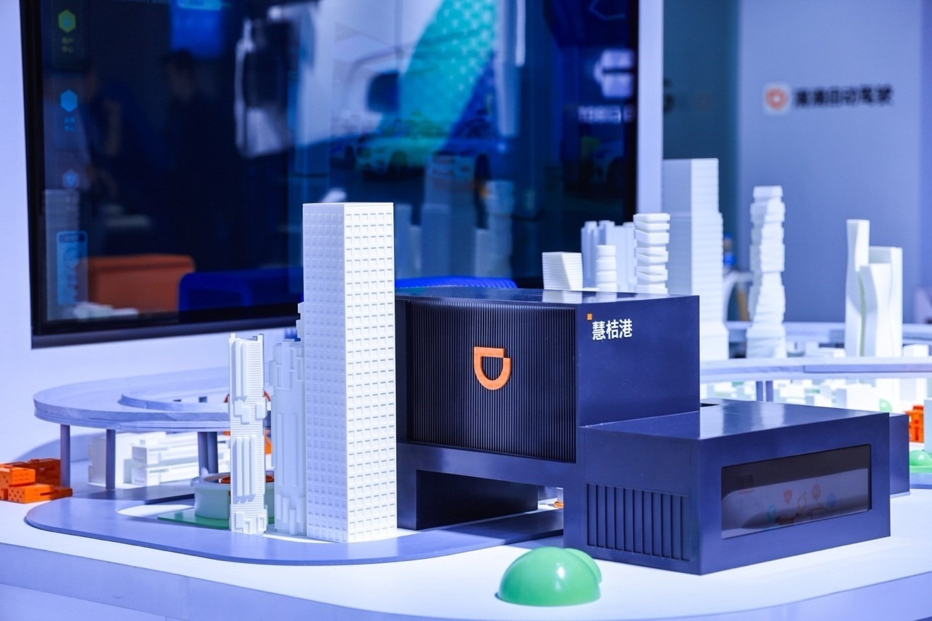 智能沙盤展示滴滴自動駕駛慧桔港。（受訪者供圖）