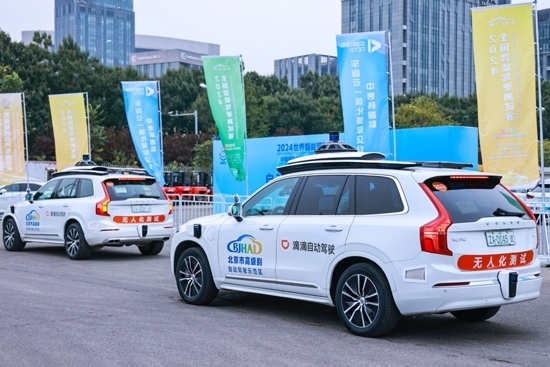大會現(xiàn)場，滴滴自動駕駛提供無人駕駛接駁服務(wù)。（受訪者供圖）