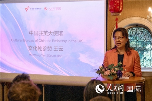 中國駐英大使館文化參贊王云致辭 楊浩鵬攝