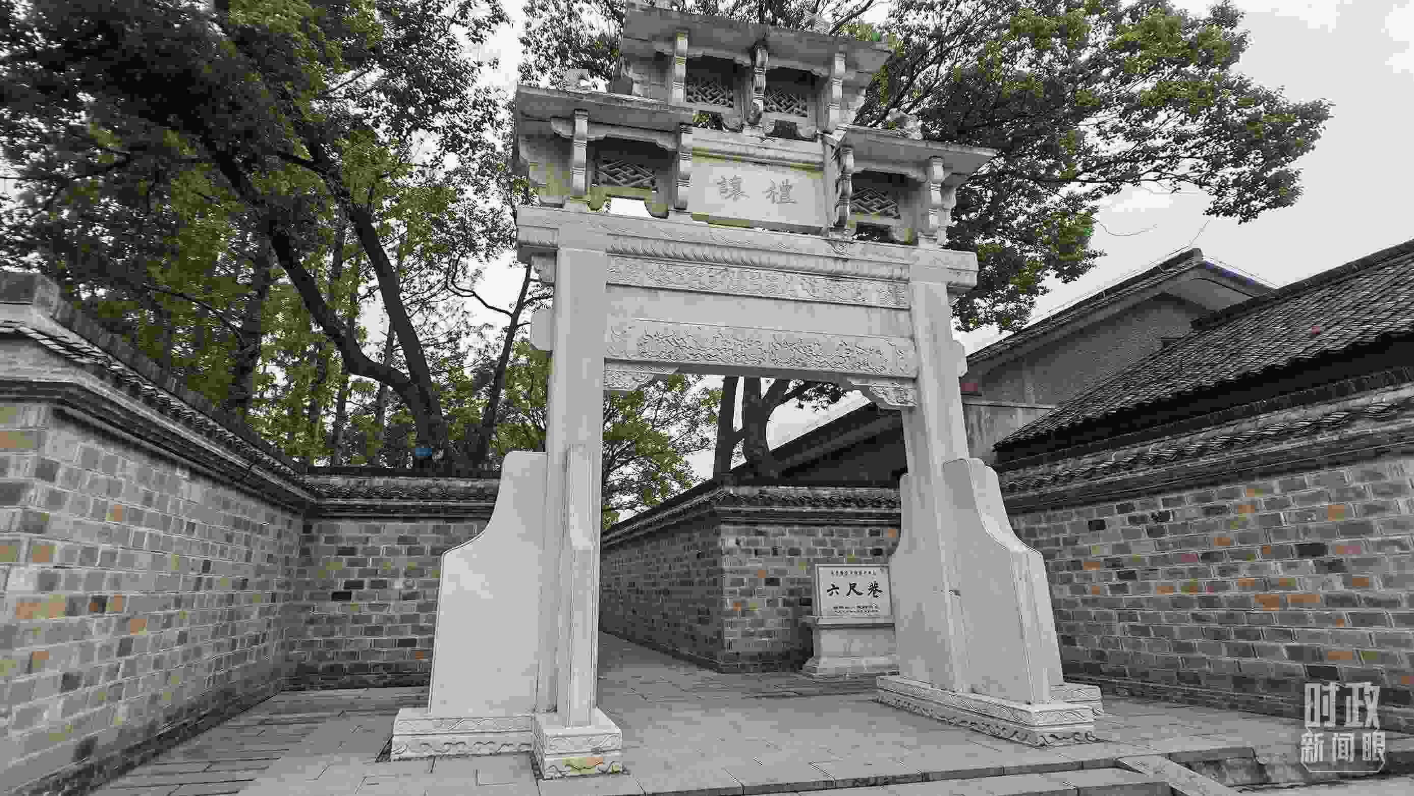 △六尺巷的“懿德流芳”和“禮讓”石牌坊。（總臺(tái)央視記者郭鴻、總臺(tái)央廣記者馬喆拍攝）