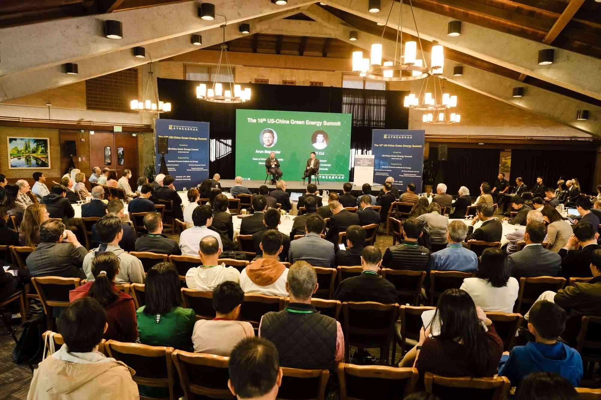 第16屆中美綠色能源峰會現(xiàn)場。馮超攝