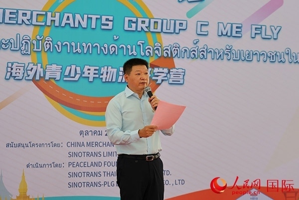 中國外運海外總經(jīng)理助理陳偉發(fā)表演講。人民網(wǎng)記者 白元琪攝