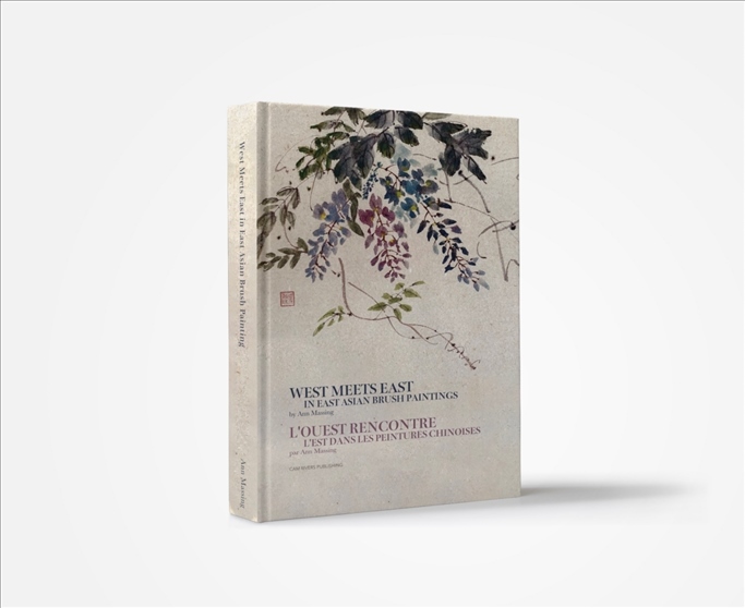 安·馬興作品《當(dāng)西方遇見(jiàn)東方—東亞毛筆畫(huà)》。圖片來(lái)源/睦野工作室