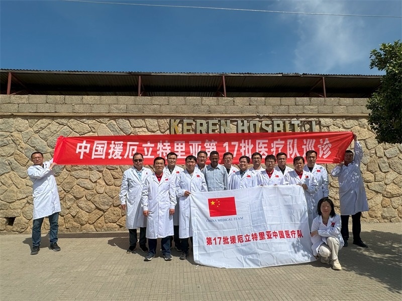 中國第17批援厄立特里亞醫(yī)療隊(duì)在科倫醫(yī)院開展巡診活動(dòng)。中國第17批援厄立特里亞醫(yī)療隊(duì)供圖