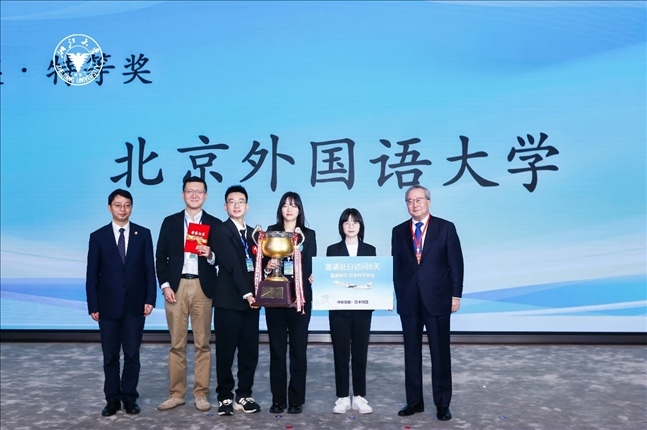 團(tuán)體賽特等獎(jiǎng)—北京外國(guó)語(yǔ)大學(xué)代表隊(duì)。浙江大學(xué)供圖