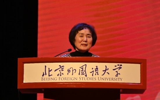 北京外國(guó)語(yǔ)大學(xué)亞洲學(xué)院朝鮮語(yǔ)專(zhuān)業(yè)成立30周年系列慶?；顒?dòng)舉行