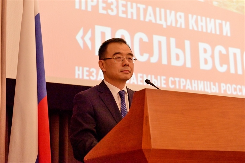 3.中國外交部部長助理劉彬致辭。 主辦方供圖