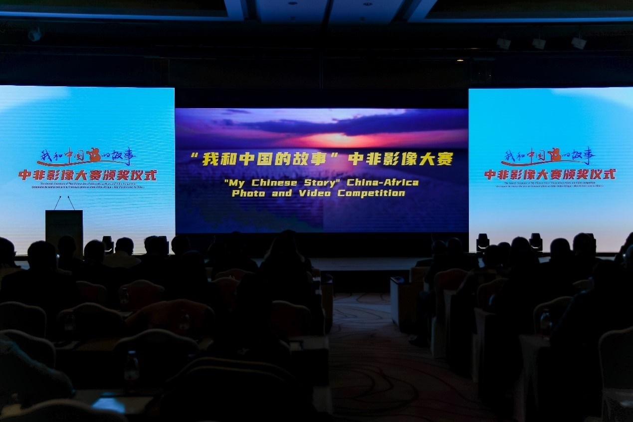 頒獎儀式現(xiàn)場。主辦方供圖