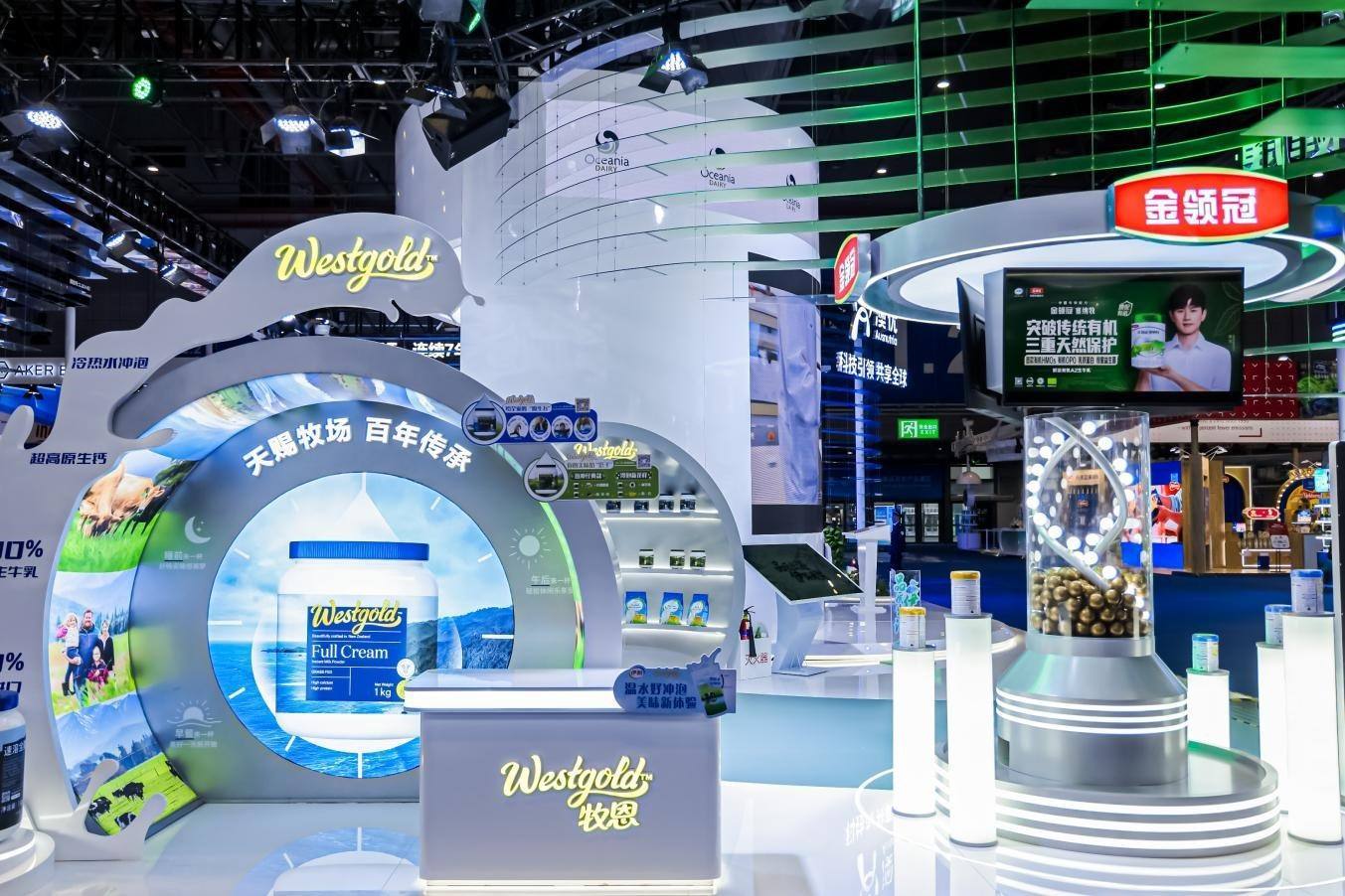 伊利在第七屆進(jìn)博會(huì)上展出多品類全球健康產(chǎn)品。(受訪者供圖)