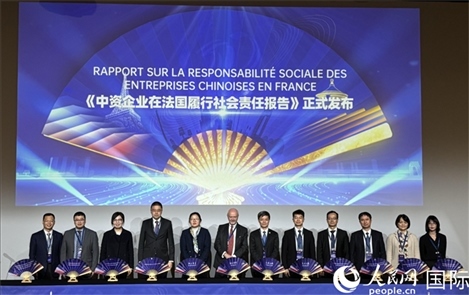 報告發(fā)布會現(xiàn)場。人民網(wǎng)記者 于超凡攝