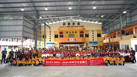 第三屆“中華文化全國行”雪蘭莪州吉膽島全體嘉賓與三校師生合照。主辦方供圖