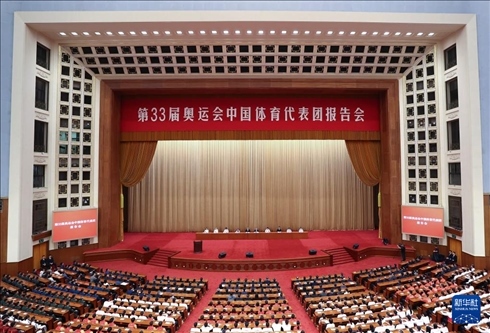 這是11月15日拍攝的報告會現(xiàn)場。新華社記者 曹燦 攝