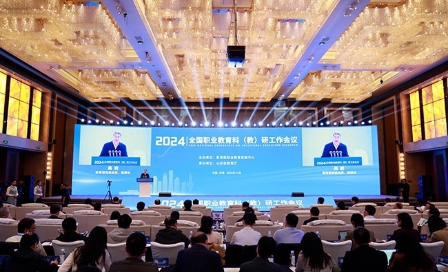11月14日至15日，2024年全國職業(yè)教育科 （教）研工作會議在濟(jì)南召開。主辦方供圖