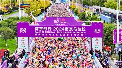 比賽選手沖出起點。賽事組委會供圖