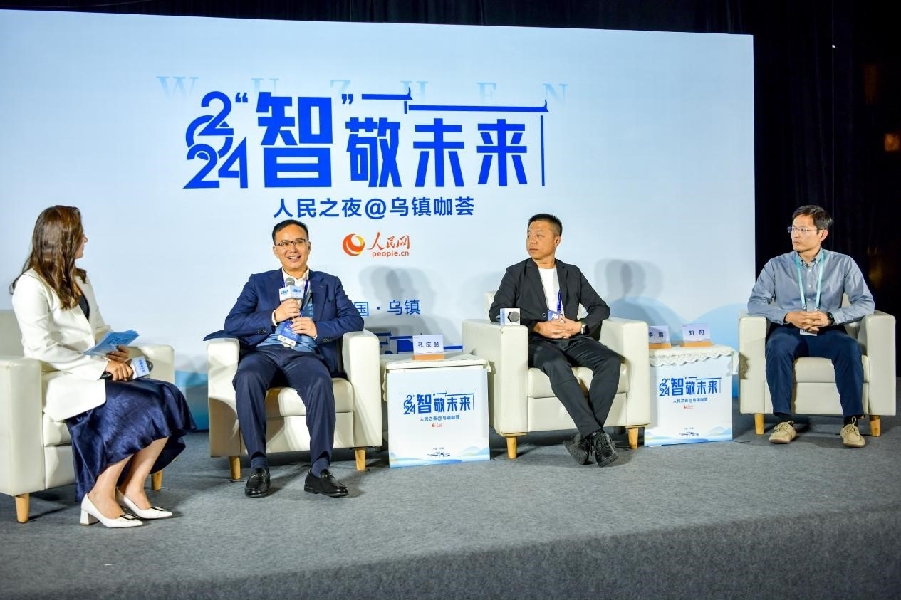 在對話環(huán)節(jié)，中國華宇集團(tuán)有限公司總經(jīng)理兼華宇控股集團(tuán)董事長孔慶慧，量子之歌集團(tuán)創(chuàng)始人、董事長李鵬，震坤行CTO劉陽討論“AI何以重構(gòu)千行百業(yè)”。人民網(wǎng)記者 任峰濤攝