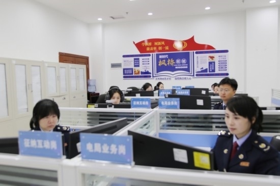 凱里市稅務(wù)局線上集約處理中心。姜潤靜攝