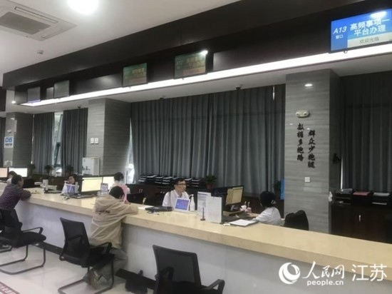 像這樣的“高頻事項一平臺”辦理專窗，正在江蘇各地基層便民服務(wù)中心鋪開。人民網(wǎng) 俞楊攝