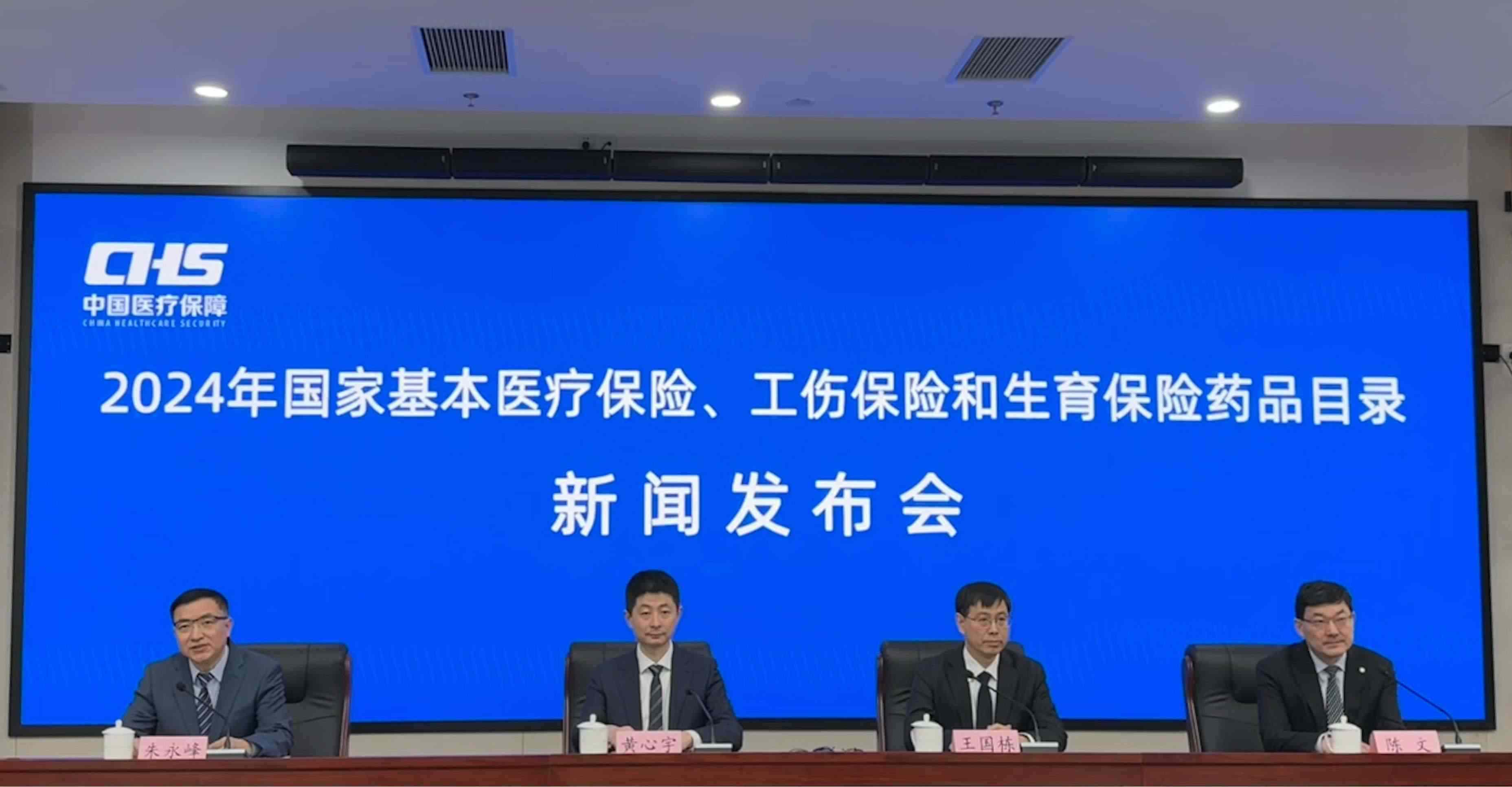 發(fā)布會現(xiàn)場。人民網(wǎng) 陳子源攝