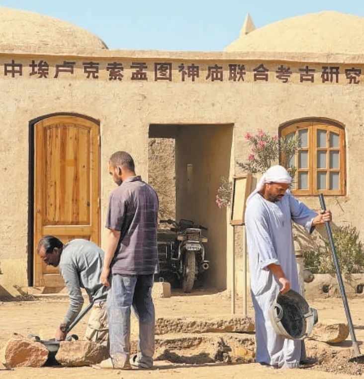 中埃（及）盧克索孟圖神廟聯(lián)合考古項目在考古發(fā)掘、文物保護等方面，不斷統(tǒng)一技術標準，互學互鑒理念方法，推動神廟實地景象和出土文物重現(xiàn)于世人面前。圖為工作人員在項目現(xiàn)場進行發(fā)掘清理工作。新華社記者 王東震 攝