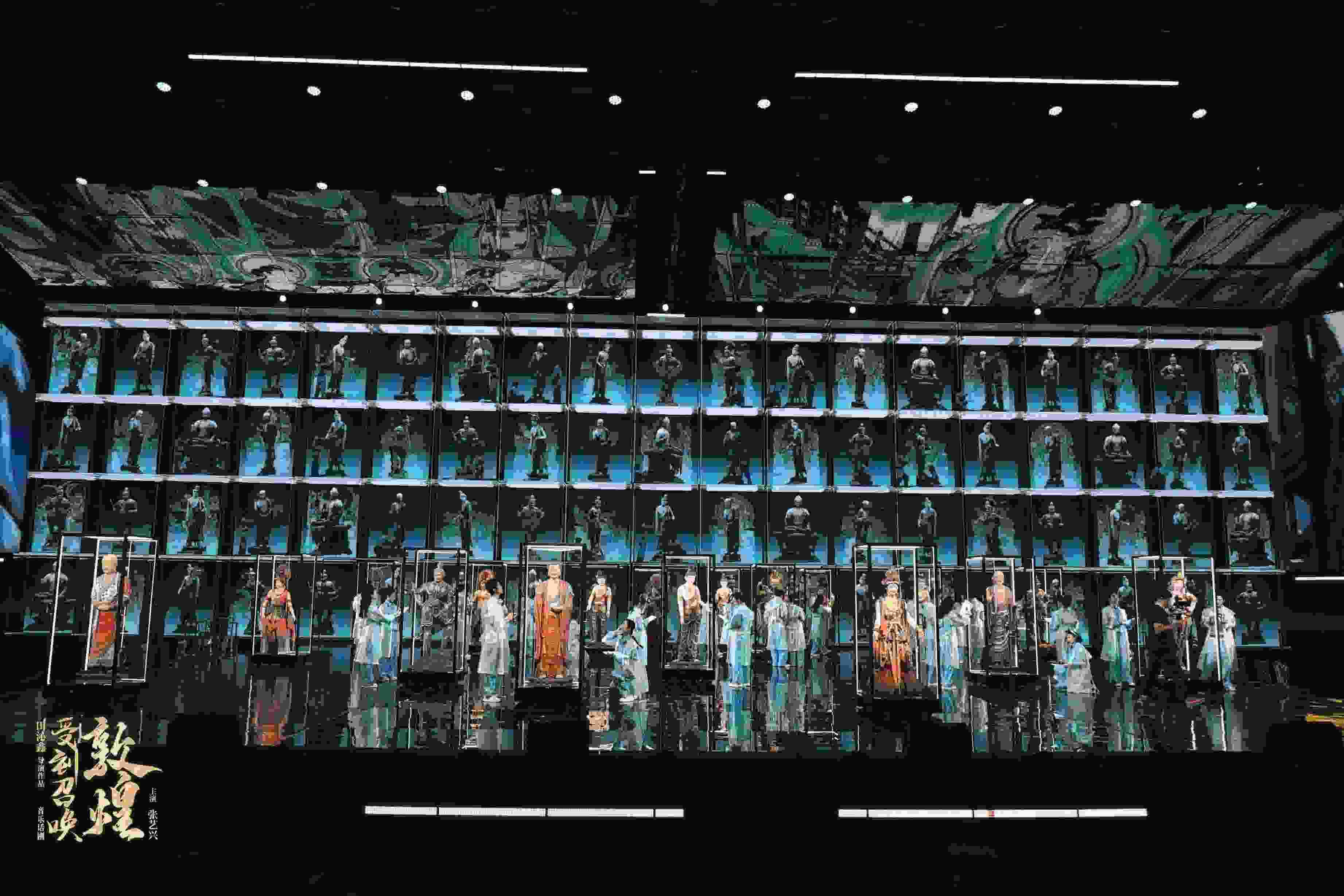 《受到召喚·敦煌》彩排照。中國(guó)國(guó)家話(huà)劇院供圖