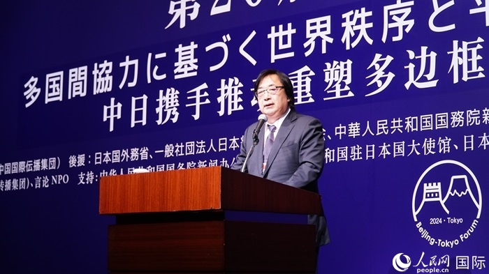 日本言論NPO理事長工藤泰志宣讀《東京共識(shí)》。人民網(wǎng) 蔣曉辰攝