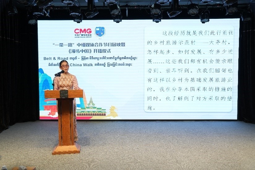 緬甸國家廣播電視臺影視制作主管梅利卡索發(fā)言。主辦方供圖