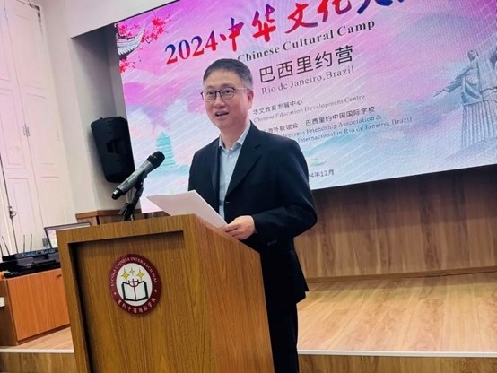 里約中國國際學(xué)校代董事長尹霄敏在閉營儀式上致辭?；顒?dòng)主辦方供圖