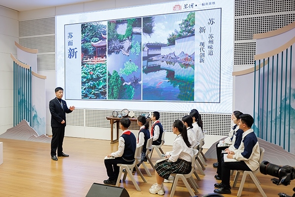 首屆全國“博物館里的大思政課”示范交流活動。學校供圖