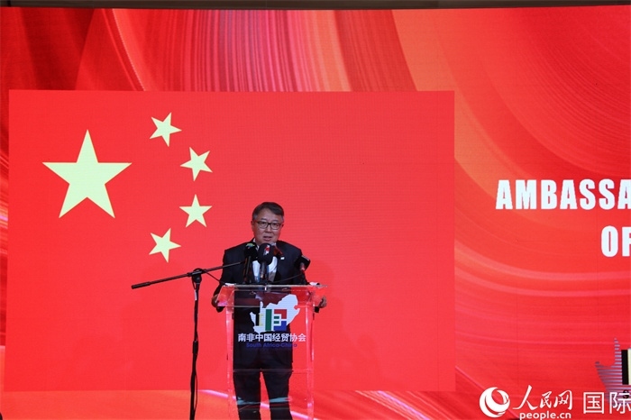 中國(guó)駐南非大使吳鵬現(xiàn)場(chǎng)致辭。人民網(wǎng)記者 戴楷然攝