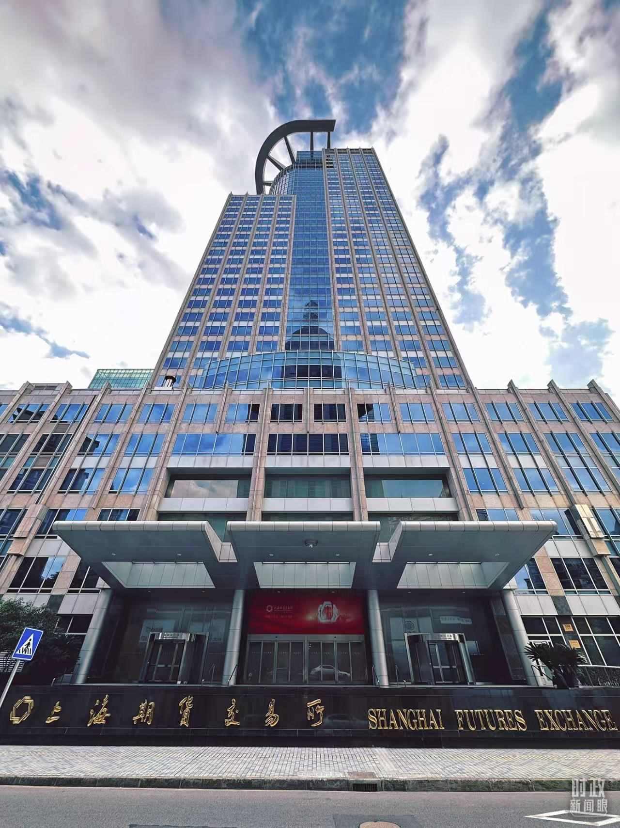 △上海期貨交易所。（總臺(tái)央視記者范凱拍攝）