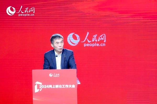 中國(guó)行政體制改革研究會(huì)副會(huì)長(zhǎng)、秘書長(zhǎng)，中共中央黨校（國(guó)家行政學(xué)院）國(guó)家治理教研部教授劉旭濤作主旨發(fā)言。人民網(wǎng) 鄂智超攝