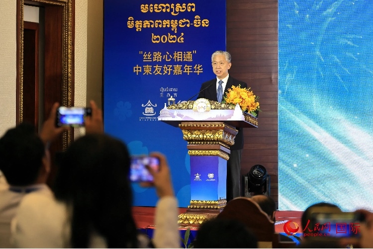 中國駐柬埔寨大使汪文斌致辭。人民網(wǎng)記者 白元琪攝