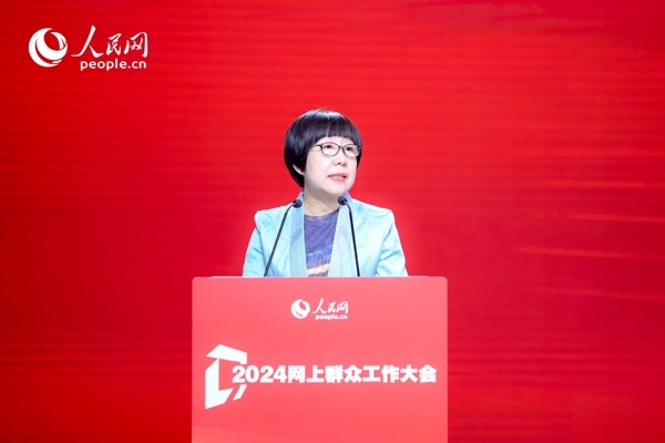 人民網(wǎng)黨委委員、監(jiān)事會(huì)主席唐維紅致辭。人民網(wǎng) 鄂智超攝