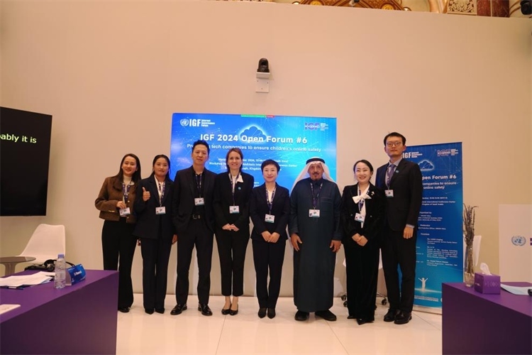 圖為與會(huì)人員代表現(xiàn)場(chǎng)合影。中國(guó)傳媒大學(xué)供圖。