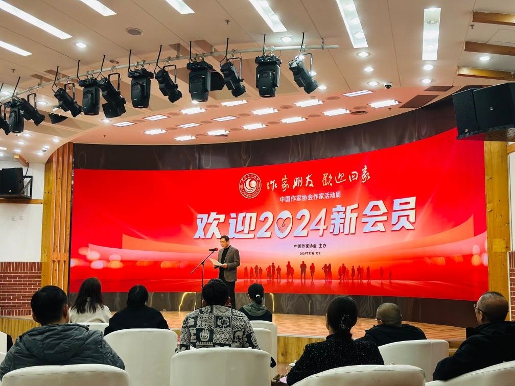 12月23日上午，中國作協(xié)“作家活動(dòng)周”歡迎儀式在京舉行。新華社記者余俊杰 攝