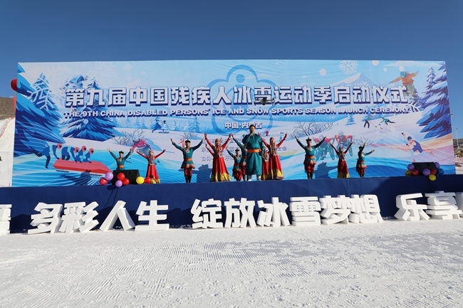 啟動儀式現(xiàn)場。內(nèi)蒙古自治區(qū)殘疾人聯(lián)合會供圖