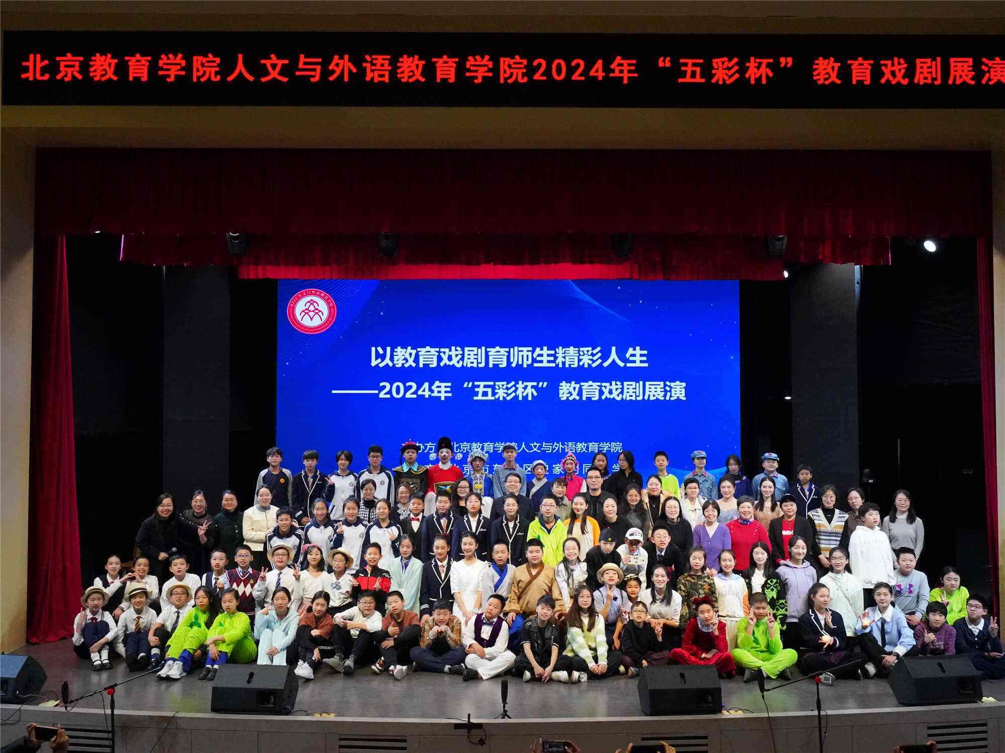 活動現(xiàn)場。校方供圖