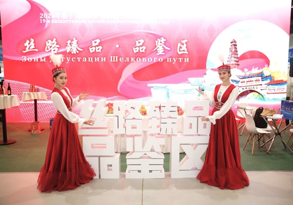 2024年8月23日，在哈薩克斯坦阿斯塔納，身著民族服飾的工作人員在第十九屆哈薩克斯坦—中國商品展覽會上歡迎觀展民眾。新華社發(fā)（奧斯帕諾夫攝）