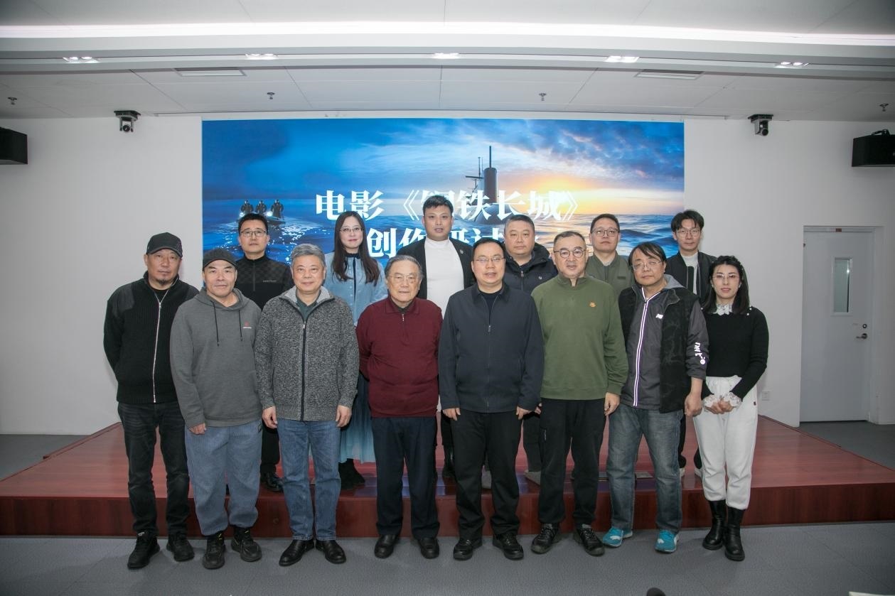 參會嘉賓合影。主辦方供圖