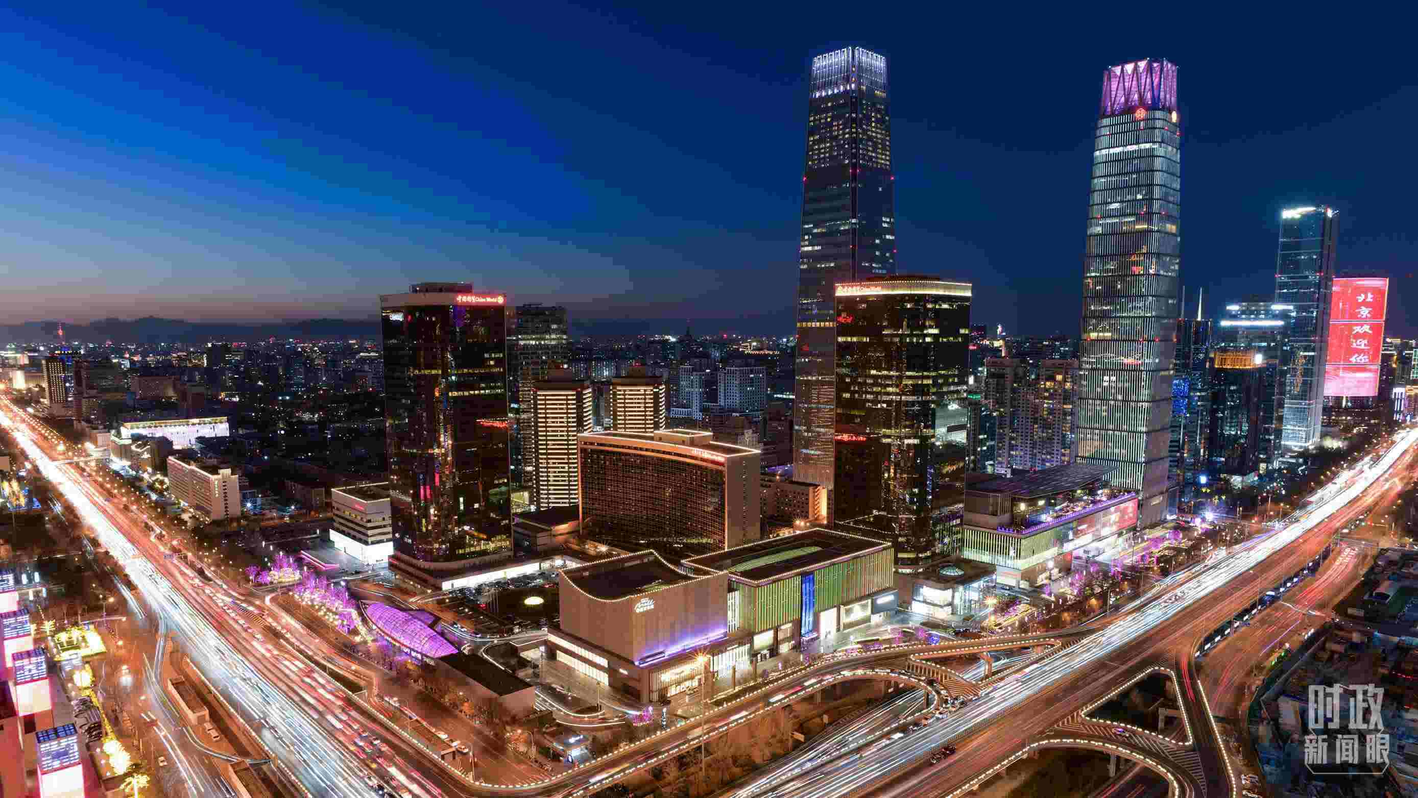 △北京CBD（中央商務(wù)區(qū)）。（總臺央視記者王子杭拍攝）