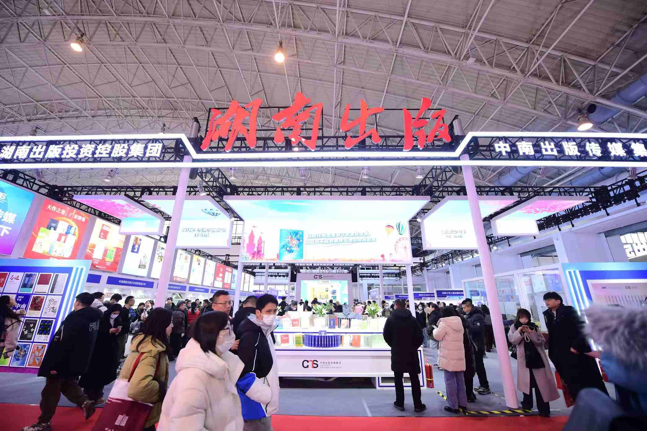 展覽現場。主辦方供圖