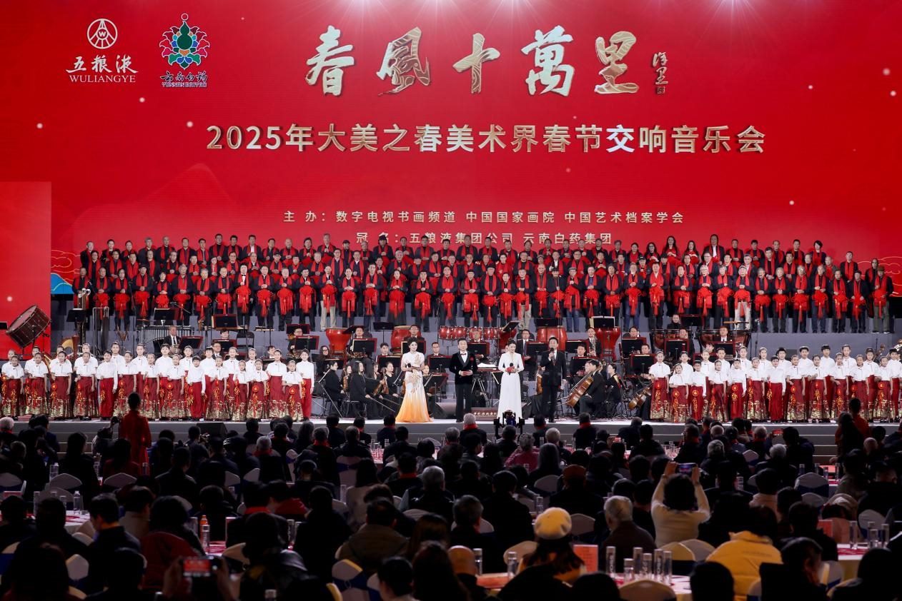 晚會(huì)現(xiàn)場。主辦方供圖