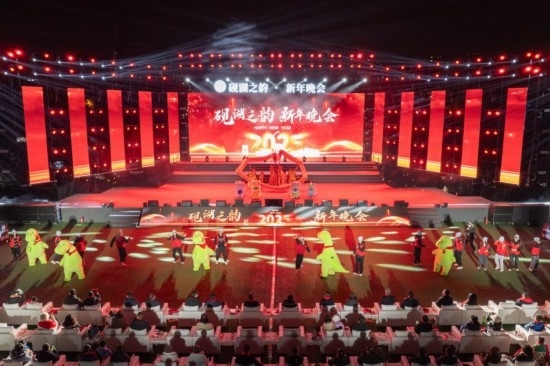 成都理工大學2025年新年晚會。成都理工大學供圖