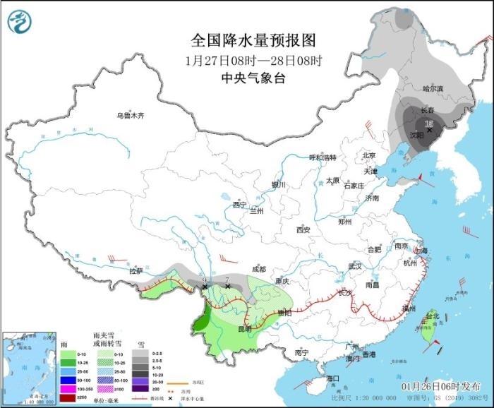 全國降水量預(yù)報圖(1月27日08時-28日08時) 圖片來源：中央氣象臺網(wǎng)站