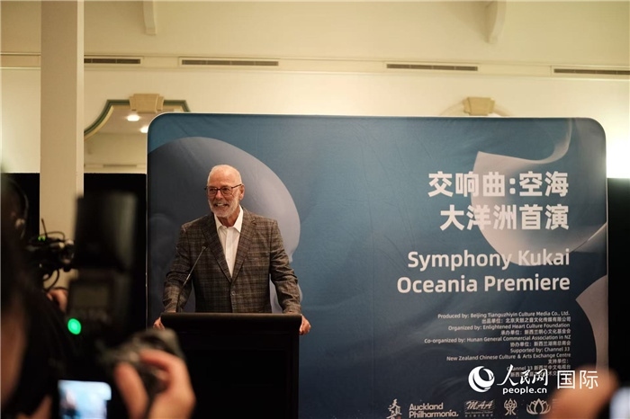 招待會現(xiàn)場，奧克蘭市市長韋恩·布朗發(fā)言。張波若攝