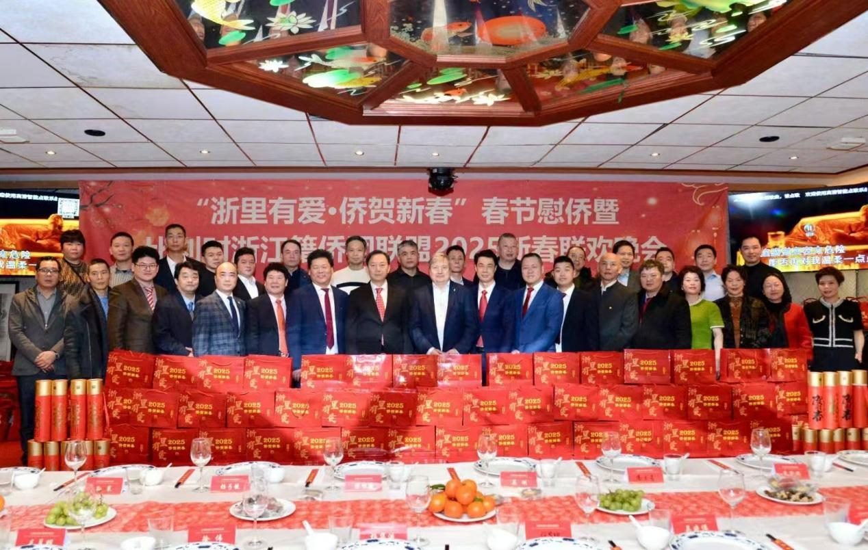 比利時(shí)浙江籍僑團(tuán)聯(lián)盟2025年新春團(tuán)拜會(huì)現(xiàn)場(chǎng)。比利時(shí)浙江籍僑團(tuán)聯(lián)盟供圖